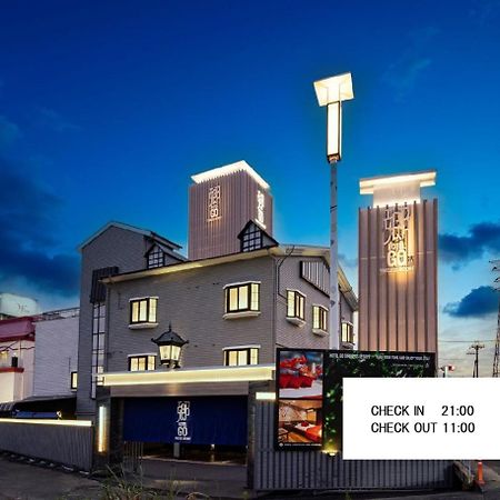 ホテル郷go男塾ホテルグループadult Only Yamatokoriyama Exterior foto