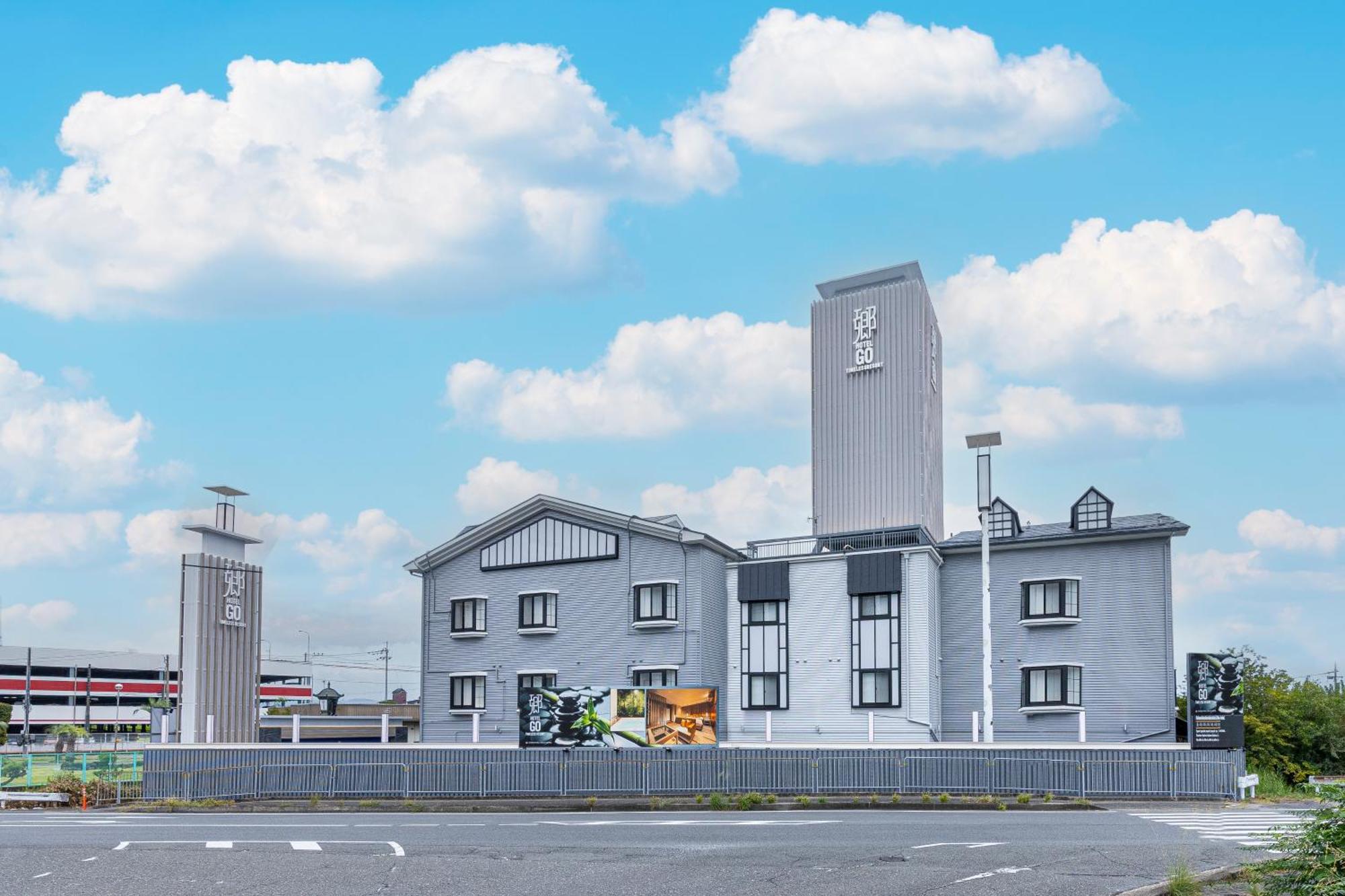 ホテル郷go男塾ホテルグループadult Only Yamatokoriyama Exterior foto