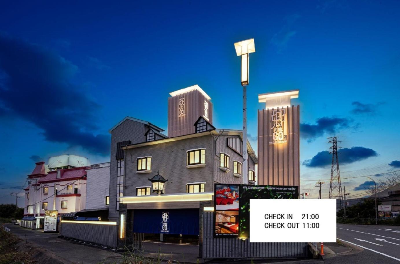 ホテル郷go男塾ホテルグループadult Only Yamatokoriyama Exterior foto